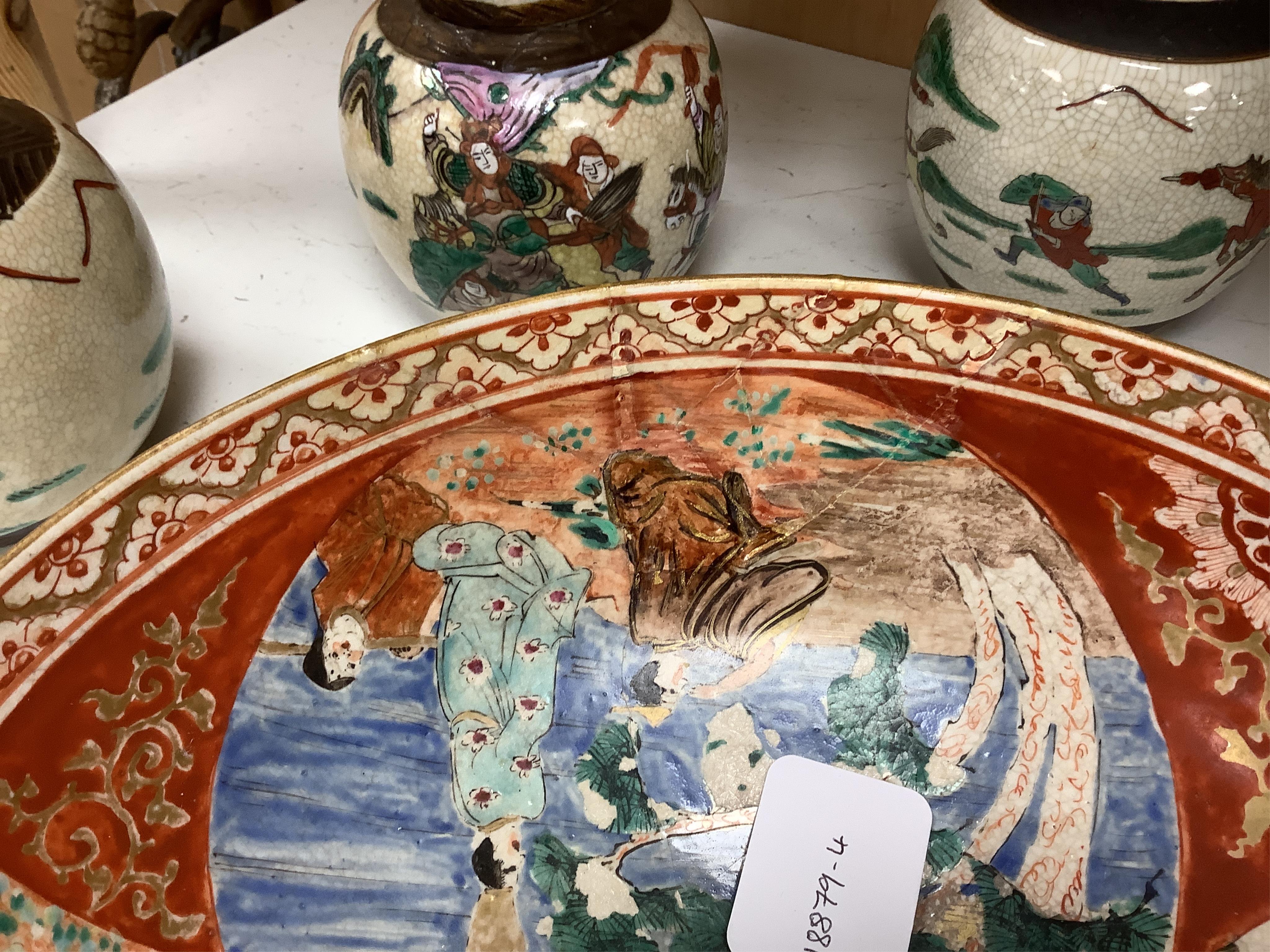 Two Chinese crackle glaze vases and covers, four jars one with cover and a Japanese Kutani bowl, bowl 30cm diameter